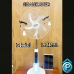 پنکه شارژی شانکاور مدل shankaver - lm-118b - Image 2